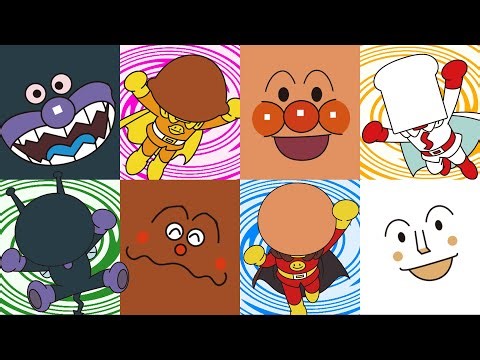 アンパンマンのこれだーれだ❓🌈人気キャラクター全員集合🌈 おもちゃ アニメ 童謡 知育 赤ちゃん喜ぶ 幼児向け 教育 クイズ