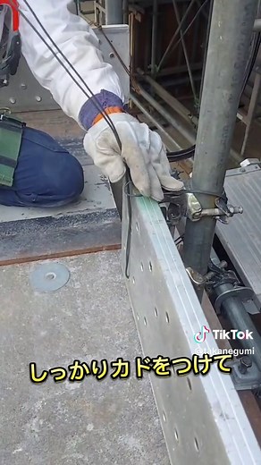 番線の縛り方: 基本編ガイド