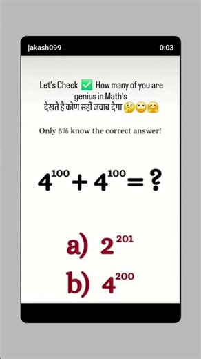 #Akash Sir's Math's Coaching #maths #mathschallenge #mathstricks #puzzle #quiztime #puzzletime