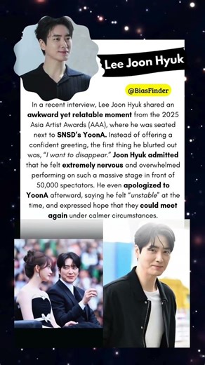 Lee Joon Hyuk’s Awkward First Words to Yoona: “I Want to Disappear” #kdramanews #leejoonhyuk #yoona