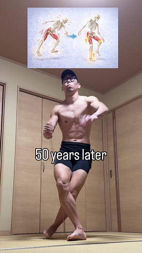 老化による転倒予防のコーディネーショントレーニング