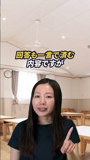 【筑波大学附属小学校】お受験で合格するのは弁がたつお子様 #子育て #お受験ママ #小学校受験 #お受験対策 #私立小学校 #私立小学校受験 #国立小学校 #受験対策 #shorts