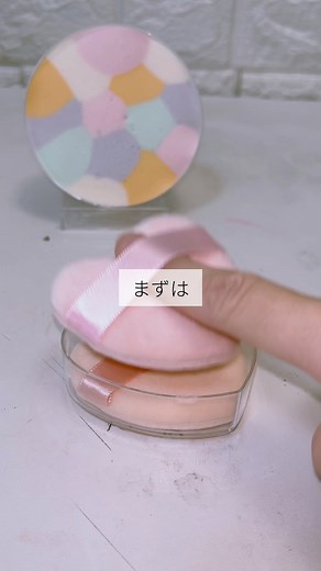 パウダーパフなマシュマロを作っていく！