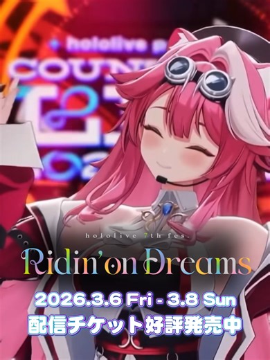 hololive 7th Fes: Ridin' on Dreams Event Highlights