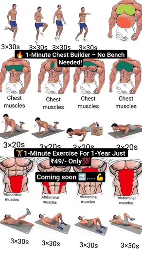 🔥 1-Minute Chest Builder – No Bench Needed!