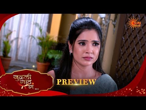 Julali Gaath Ga - Preview |10 Apr 2025 | Full Ep FREE on SUN NXT | Sun Marathi