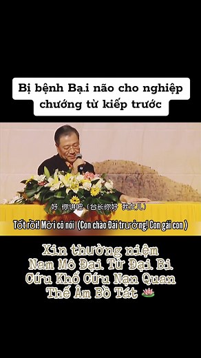 QUAN THẾ ÂM BỒ TÁT trên TikTok