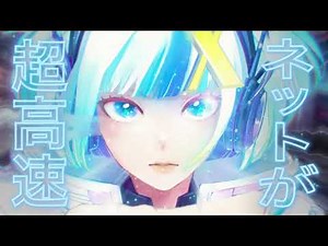 ケーブルテレビ富山CM「ネットが超高速10ギガ」篇