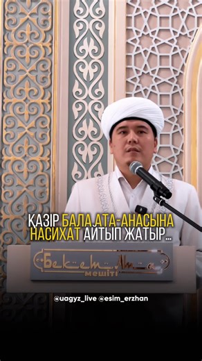 beketata_meshit (@beketata_meshit)’s videos with оригинальный звук - beketata_meshit