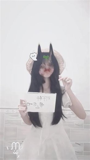 一想到你我就喔喔喔喔。 yc @ 小怡#芒种dj摇