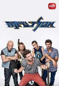 How to watch Atlantica: The best streaming options