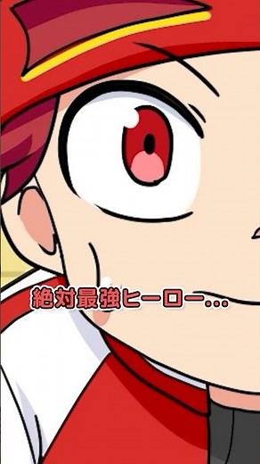 絶対最強ヒーロー #ヒロたま #ビットスターアニメ