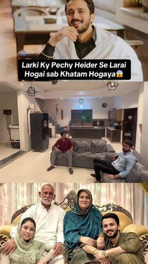 Rajab Family Vlog: Larki Ki Pechy Heider Si Larai