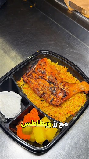 ⁨ ⁨ وجبات رمضان للكميات👌🏻01273544443‬⁩⁩
