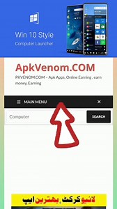 8.9K views · 81 reactions | دا موبایل نه کمپیوټر جوړ کړئ ✅ |...