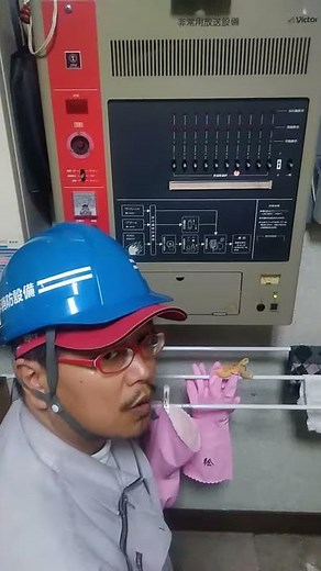 非常警報設備（非常放送設備）点検 emergency alarm equipment～小林消防設備 福岡県豊前市 全類消防設備士 第二種電気工事士 経営学修士～
