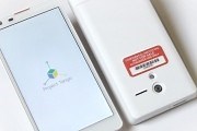 Google's 'Project Tango' smartphone is loaded with 3D sensors to map your surroundings