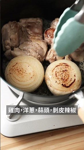 Fried Garlic and Peeled Chili Chicken Soup, Soul-Warming Chicken Soup That Hits the Spot! | TASTY...