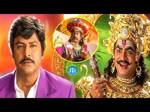 Mohan Babu & Rajendra Prasad Superhit Scene🔥🤯 | Mohan Babu Superhit Scene | iDream