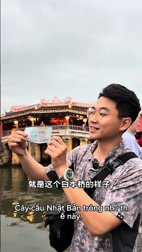 ［會安古鎮 必玩必做的事 上集］ #越南旅遊 #峴港旅遊 #會安