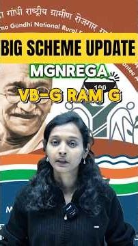 MGNREGA Renamed as VB-GRAMG ❓ | New Govt Scheme Explained