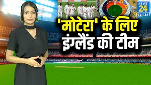78K views · 2.5K reactions | Pink Ball Test के लिए इंग्लैंड ने चुने...