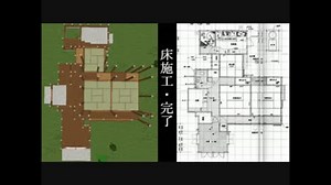 【Minecraft】サツキとメイの家・追加修正版【前編】