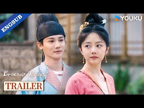 【Official Trailer】Brocade Odyssey: Premieres on November 30th!🥳🎉 | YOUKU