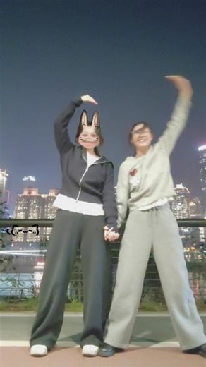 I love uˏ₍•ɞ•₎ˎ@7 #没点本事都跳不了这舞 #一学就会系列