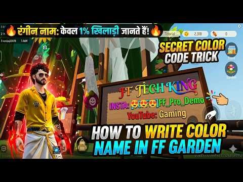 Free Garden Map Me Color Name Kaise Likhe? 🌈 Secret Trick! | Only 1% Players Know This! Color Name