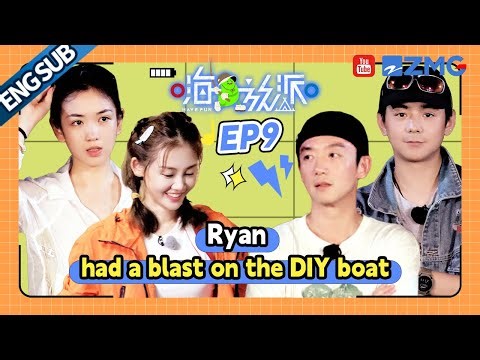[ENG-FULL] Cheng Xiao and Tenzin Tsundue won the game with ease #havefun S4 EP9