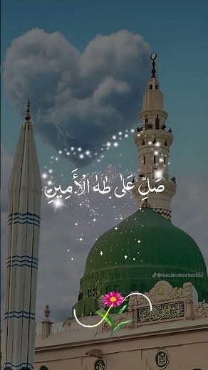 Drood pak #islamicvideo