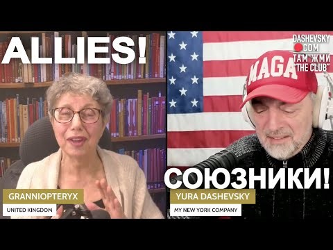 3569 "ALLIES" WITH DEMIREP A/K/A GRANNIOPTERIX BLOGGER, WRITER (UK)