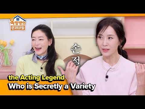 Who is Secretly a Variety [Problem Child in House 2 | 옥탑방의문제아들] | KBS WORLD TV 260401