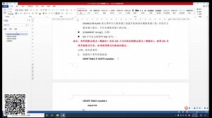 13.1.3.CREATE EVENT创建事件