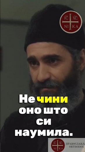 Agios Paisios: from Farasa to Heaven | Άγιος Παΐσιος - Από τα Φάρασα στον Ουρανό | Свети Пајсије