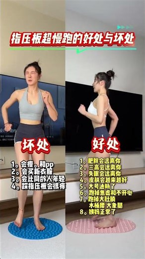 Revolutionize Your Fitness: Pros & Cons of Ultra-Slow Running