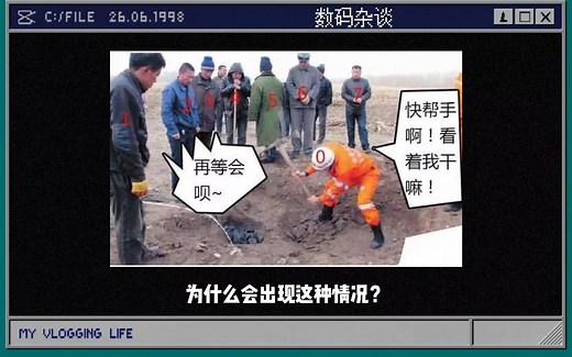 一核有难，八核看戏？今天带你了解一下CPU