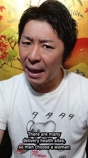 What Is Delivery Health? | Secret Japanese Culture #Shorts