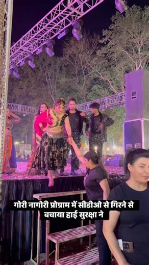Gori Nagori was saved from falling in the program #duet #gori #gorinagori #dance