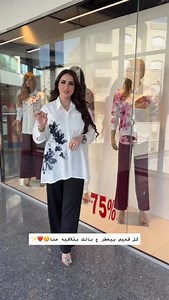 كولكشن القمصان من cyou فيه كل موديل ممكن تتخيليه😌❤️🔥 | CYOU Fashion