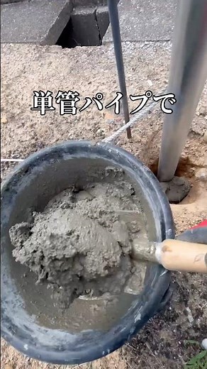 Building a Simple & Rugged Fence Using Single Pipe scaffolding