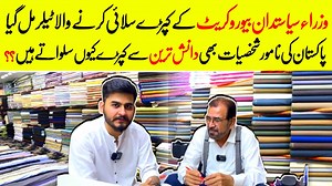 5.6K views · 192 reactions | آج کی اس ویڈیو میں ہم آپ کو دکھائیں گے...