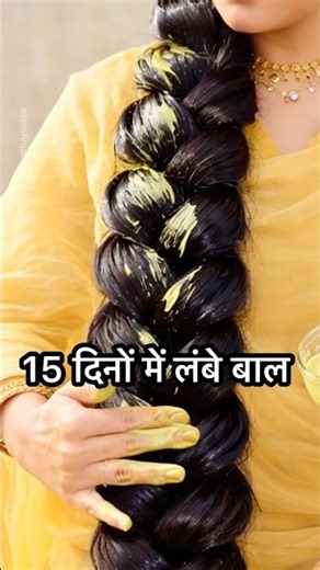 DIY Long Hair Cream, 15 Days Long Hair #haircare #hair #shorts