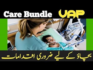 Ventilator Associated Pneumonia | VAP care bundle