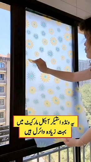 250K views · 823 reactions | New Amazing Windows Stickers with different colors and design #forsale #shots #viral  | Dera Ghazi Khan | Facebook