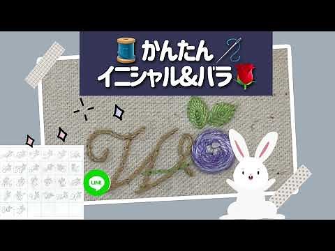 [🔰Recommended for beginners] Initials🌹Roses🧵Easy embroidery🪡Alphabet patterns also available