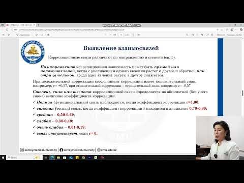 Static functions for medical data analysis in MS Excel