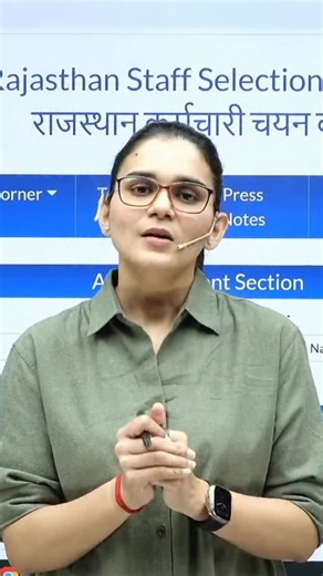 Himanshi Singh on Instagram: "Rajasthan Teacher Vacancy 2025. #HimanshiSingh"