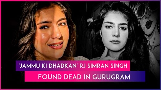 RJ Simran Singh Dies: Popular Radio Jockey Aka ‘Jammu Ki Dhadkan’ Found Dead in Gurugram House, No Suicide Note Recovered | 📹 Watch Videos From LatestLY